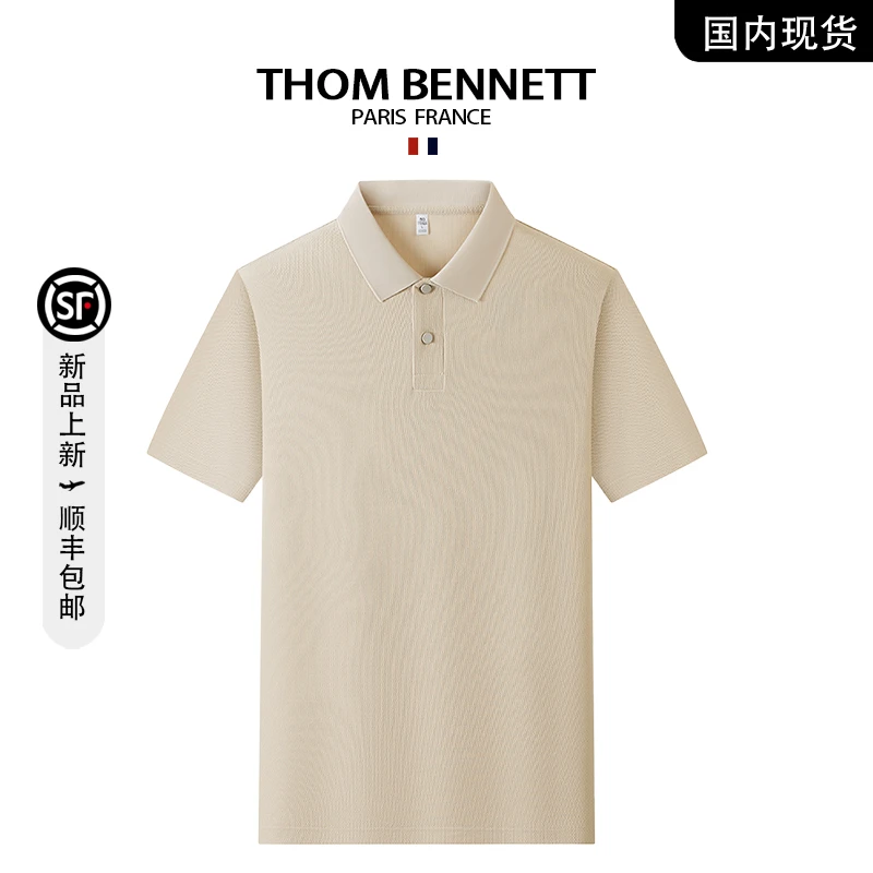 【品牌现货撤柜】THOM BENNETT夏季经典潮流POLO衫男士商务休闲衬衣