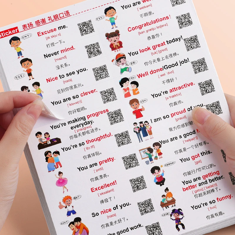 【老师推】自带背胶口语单词生活场景英语胶纸