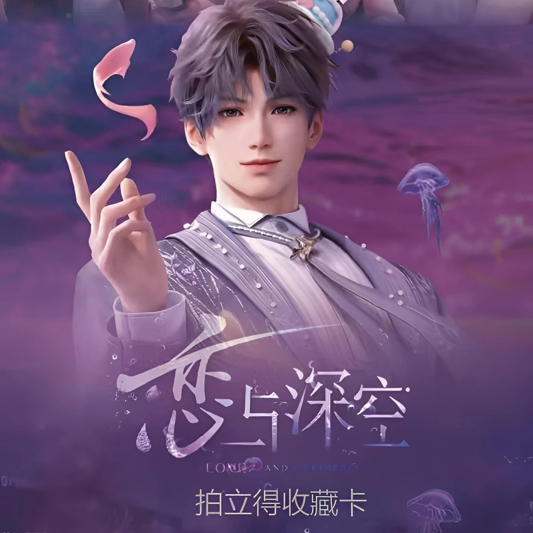 【平拆2k3】『幸卡文创』恋空拍立得收藏卡牌盲盒【二创】