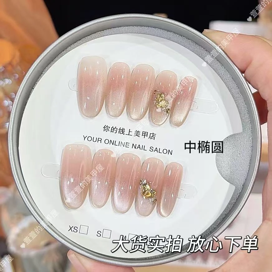 G001（无盒）手工光疗美甲贴果冻贴片指甲穿戴甲简约梯形美甲贴片