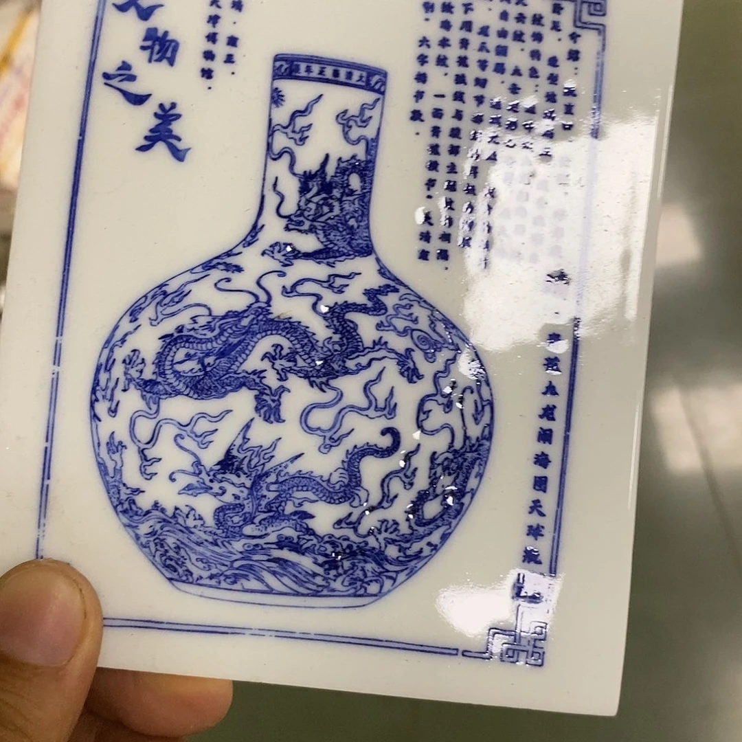 慢***者景德镇高温还原陶瓷