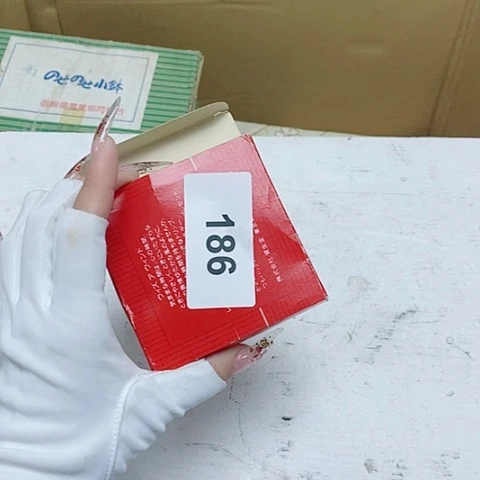 紫砂军禾商贸行杂货铺蔓*