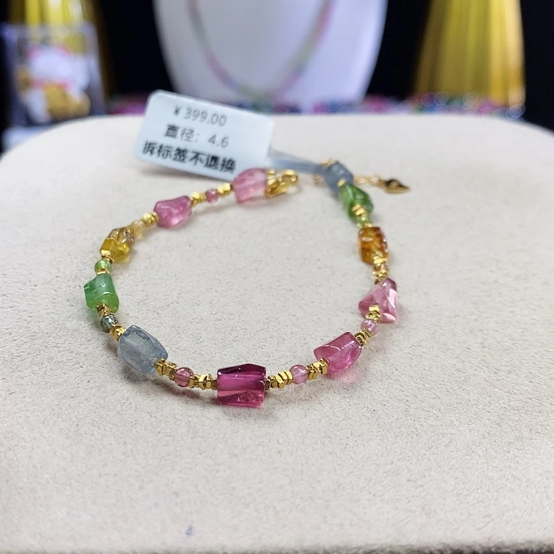 手链未镶嵌碧玺糖豆