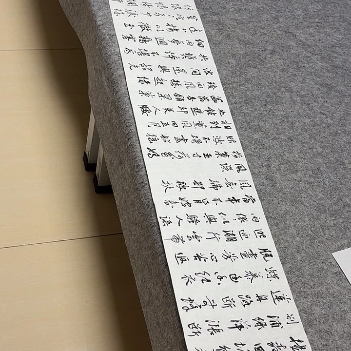 书法山西王正峰138×25