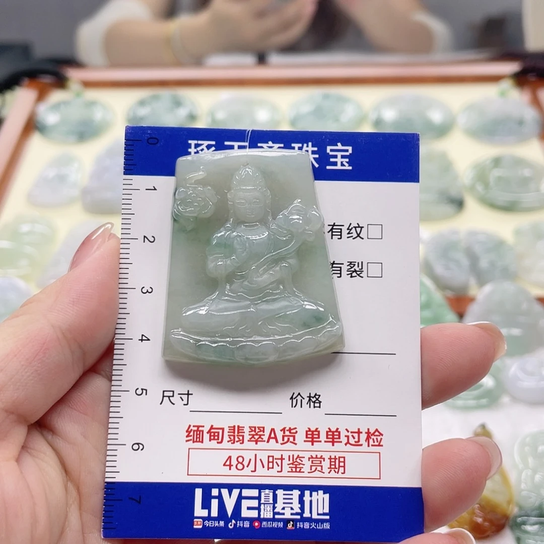 颈饰未镶嵌翡翠大势至