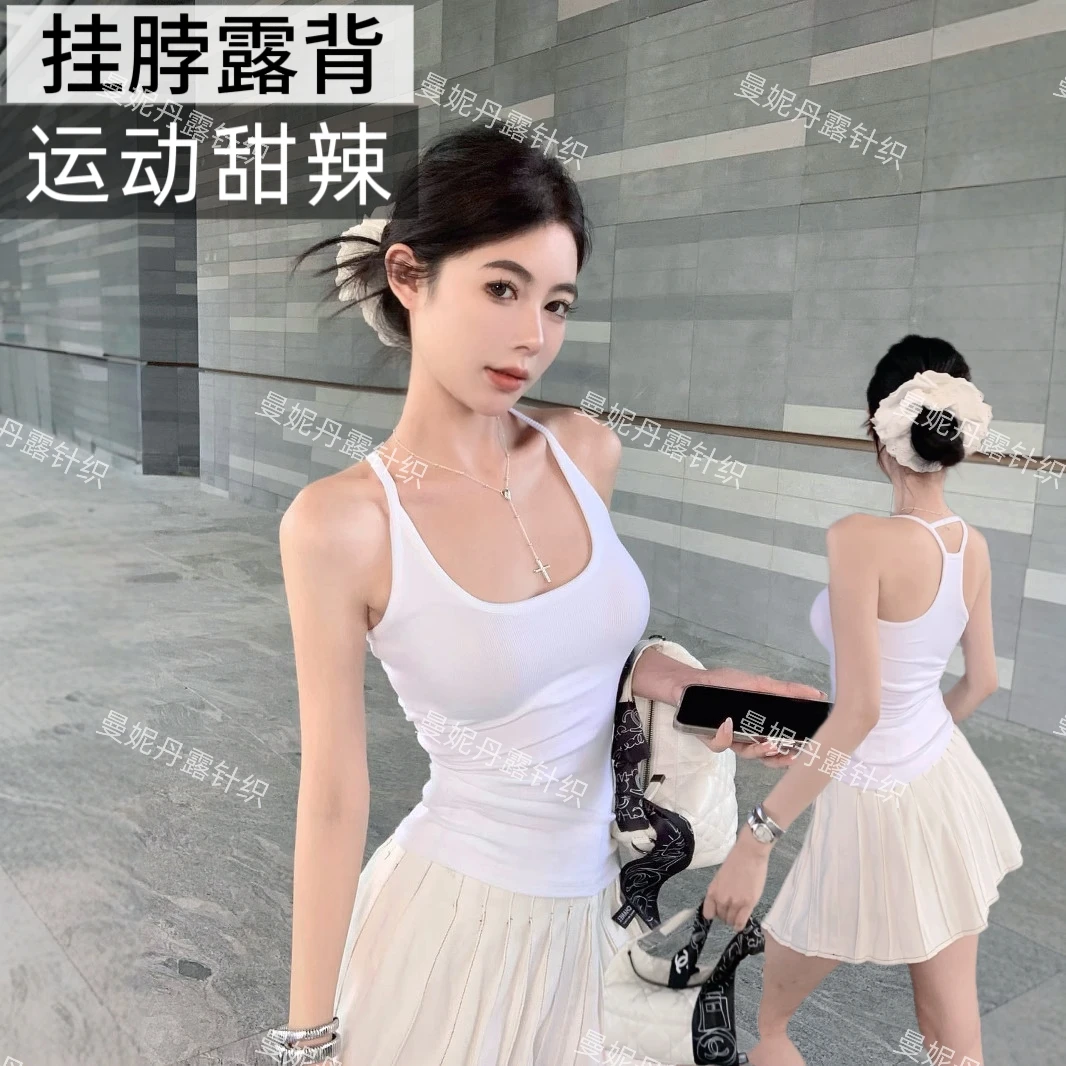 甜辣妹性挂脖感露背收腰显瘦吊带背心女带胸垫瑜伽服百搭健身上衣