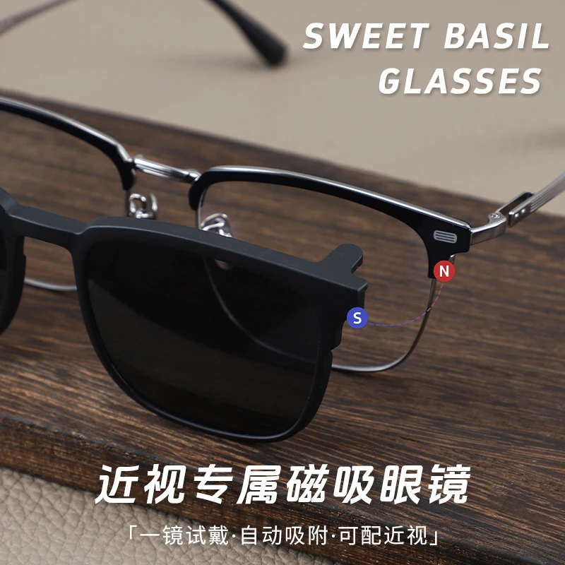 Sweet basil/紫淑大框磁吸墨镜眉线理工男半框近视防蓝光辐射眼镜