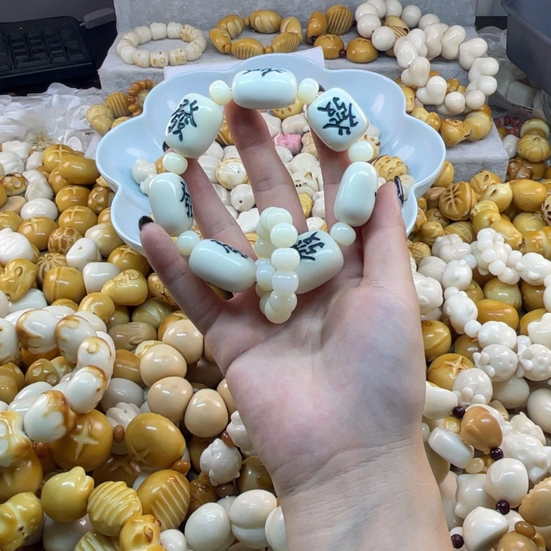 菩提根/象牙果吊坠微瑕象牙果发财手串 加个挂坠