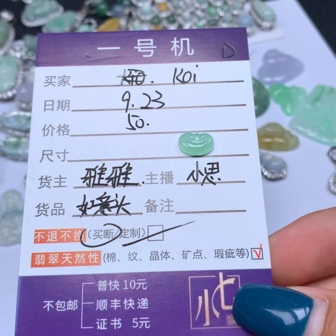 k***i颈饰未镶嵌翡翠翡翠
