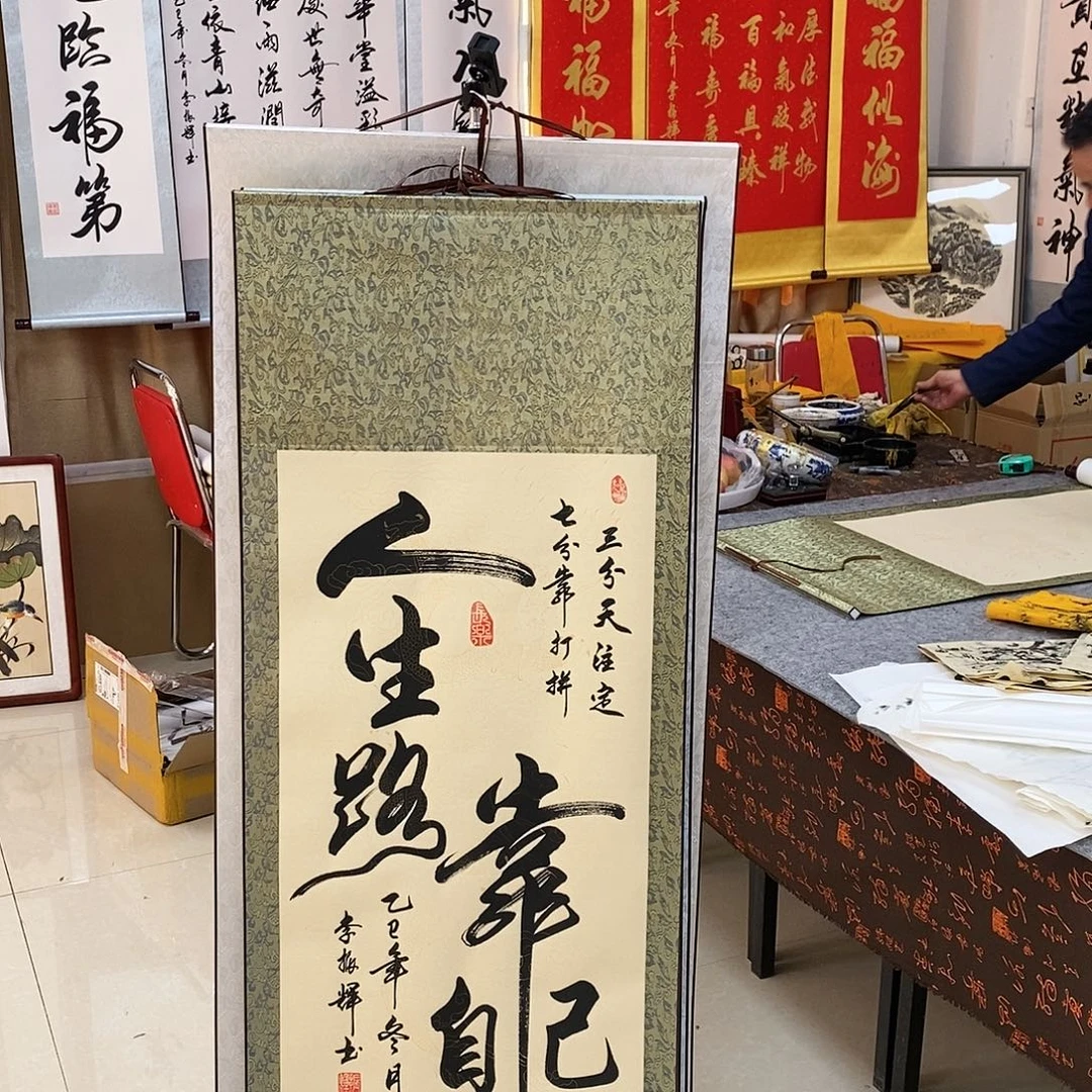 书法书法作品参加