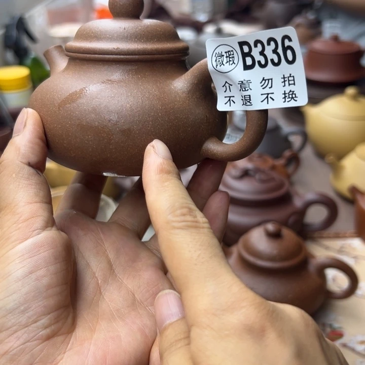 茶壶紫砂降坡泥瑕疵200