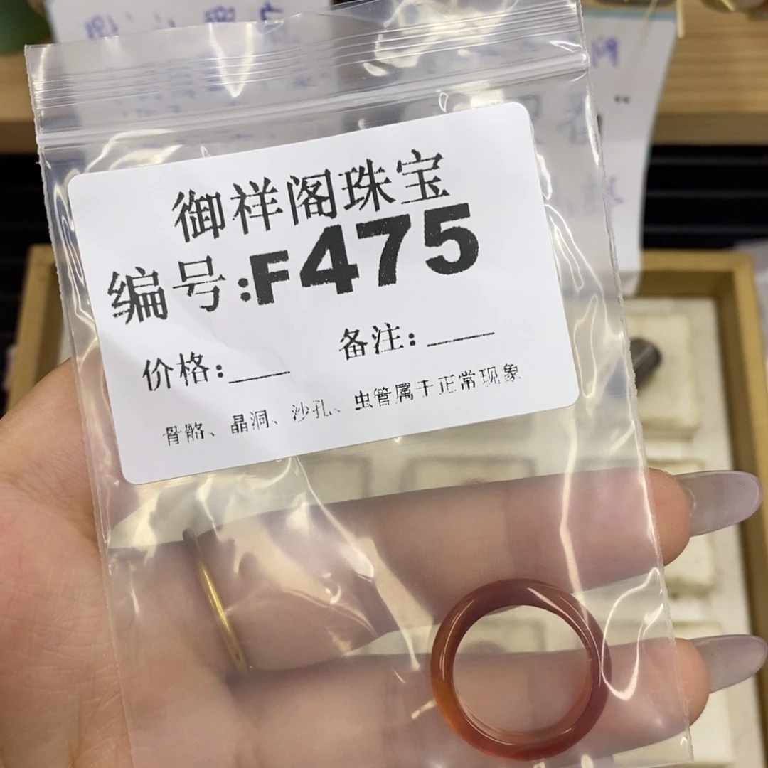 合金硅化珊瑚戒指蝈*