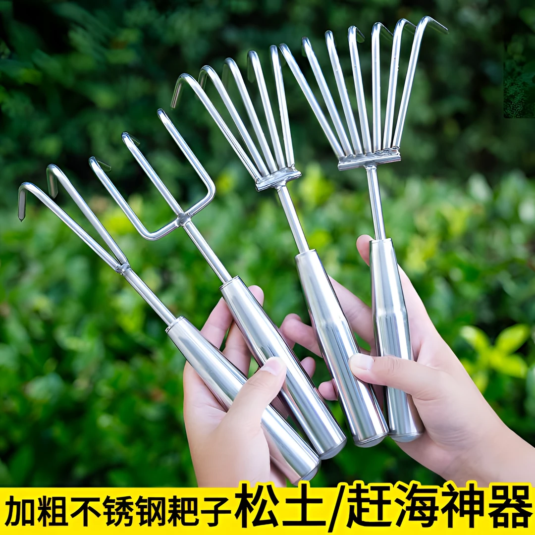 除草神器不锈钢松土专用耙子捡菌子蘑菇神器家用种花翻土园艺工具