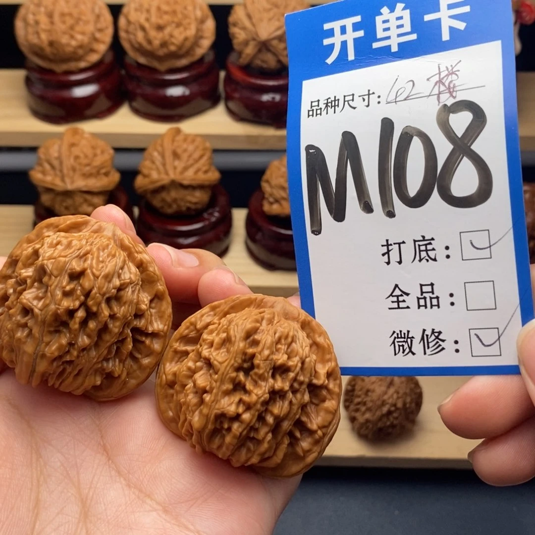 把件文玩核桃四座楼