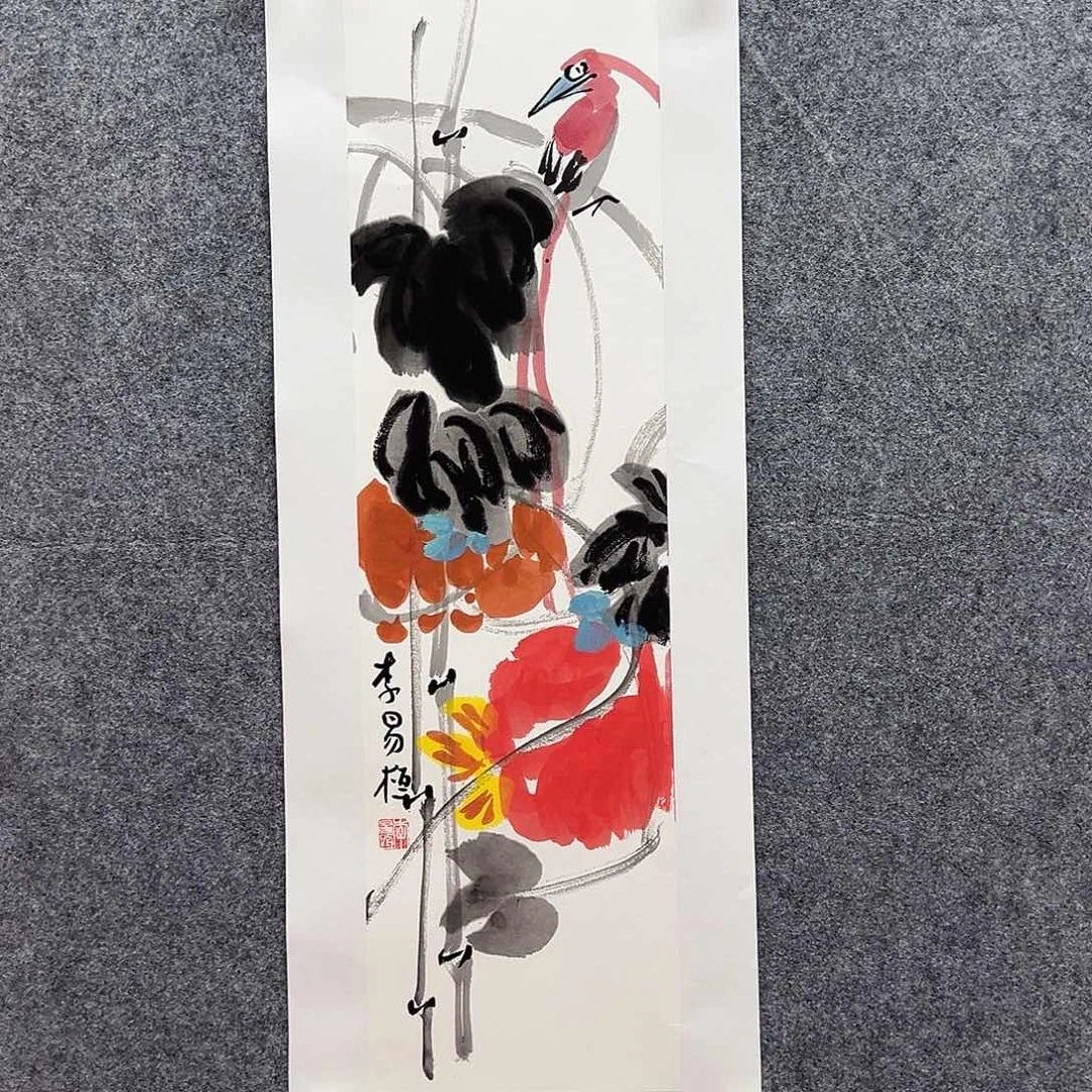 国画国博书画鉴定中心