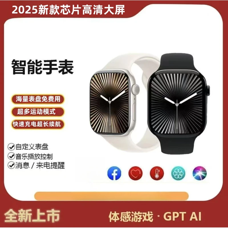 六月新款S10POLL超薄屏智能运动蓝牙通话蓝牙智能穿戴手表灵动岛