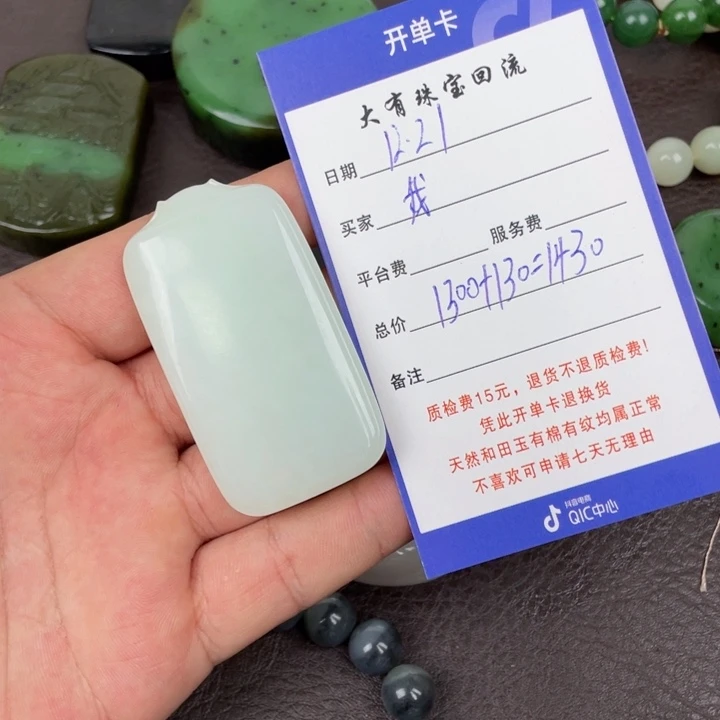 我***丶和田玉未镶嵌颈饰