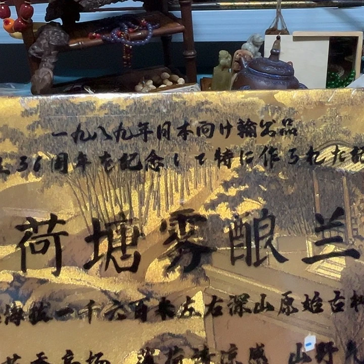 紫砂————————————————
