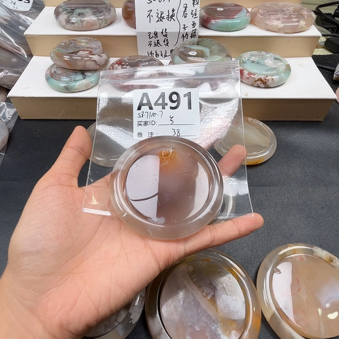 车***芳玛瑙/玉髓合金手镯