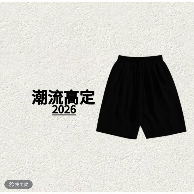 TAG【39号】男女同款气时尚短裤A8070
