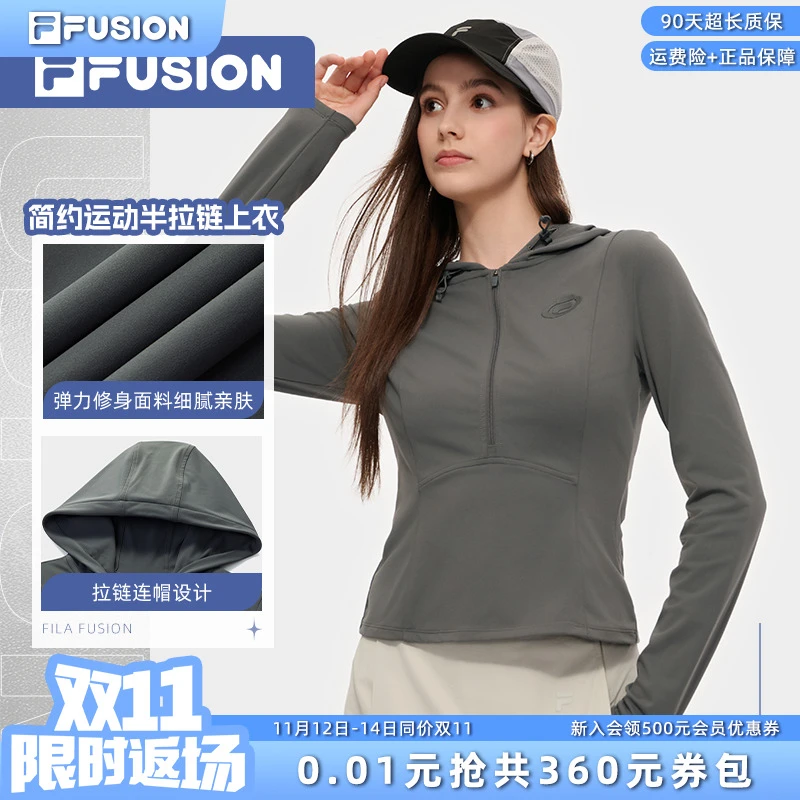 Fila斐乐潮牌女士早秋新品修身显瘦长袖T舒适连帽休闲运动上衣女