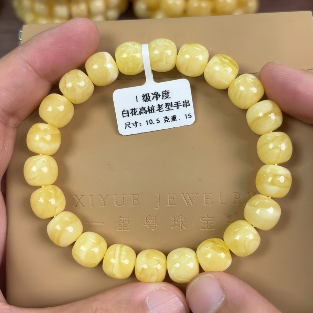 琥珀未镶嵌裸石0130000000