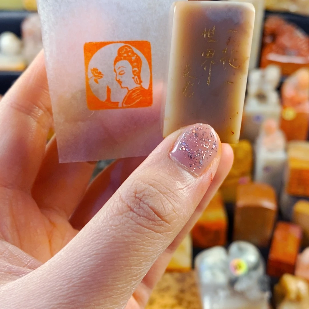 巴林石印石手工篆刻佛