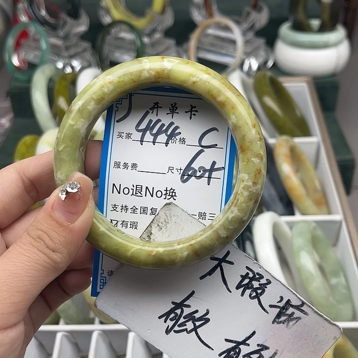 蛇纹石玉未镶嵌手镯