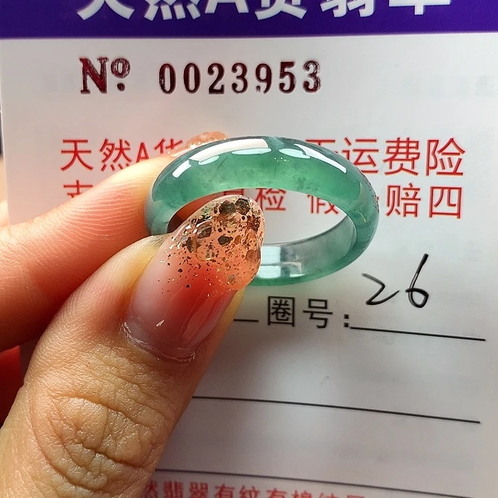 翡翠戒指未镶嵌古****场拉派
