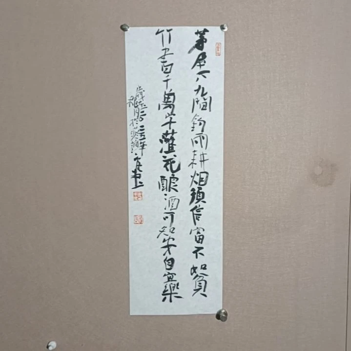 书法竹书千万68*23