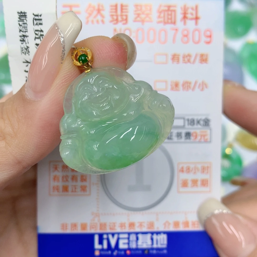 颈饰18K金镶嵌翡翠佛公