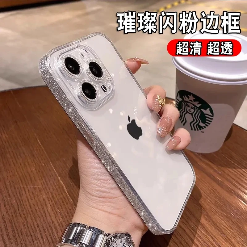 透明闪粉边框适用苹果于16promax手机壳15精孔14全包13纯色17高级