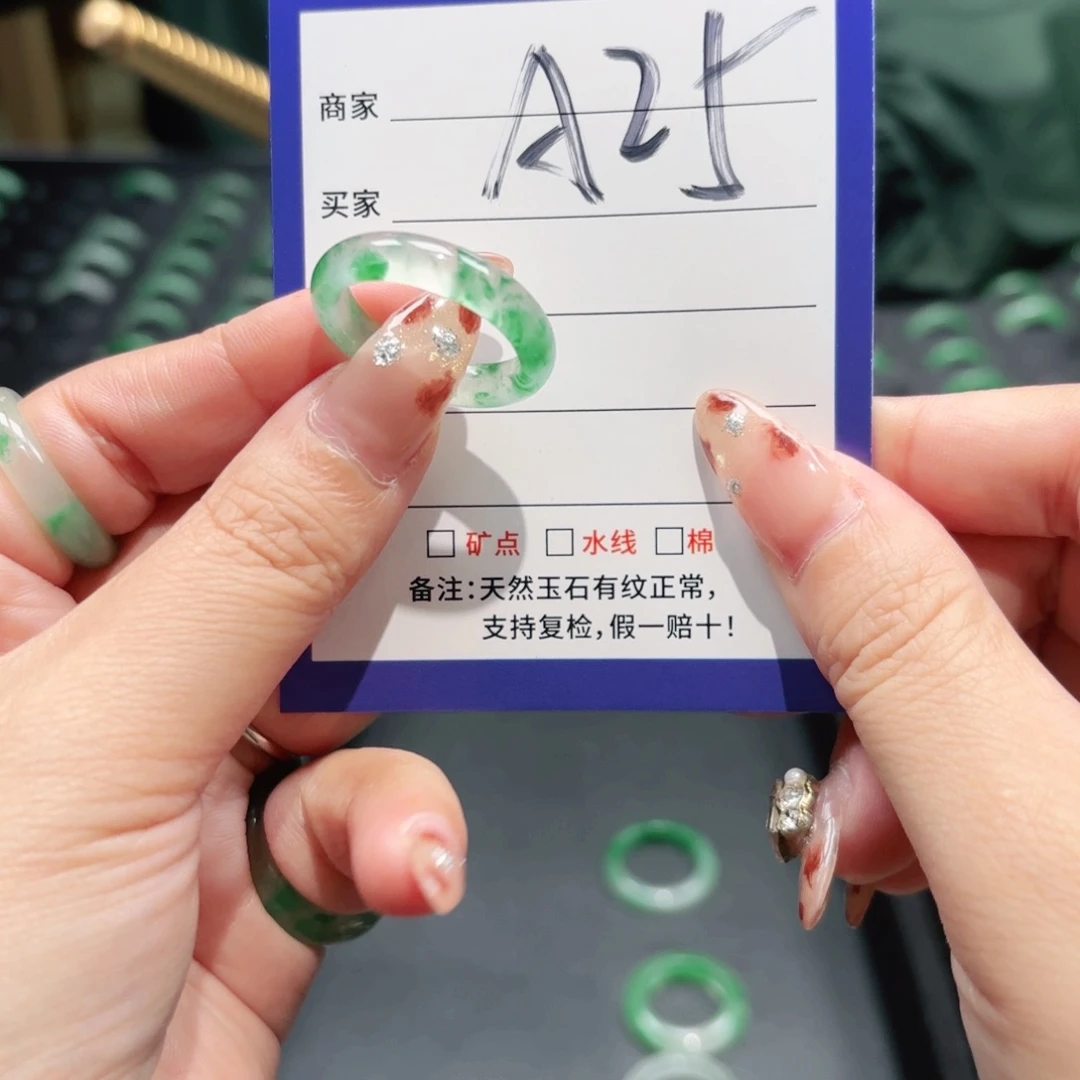 石英质玉未镶嵌戒指