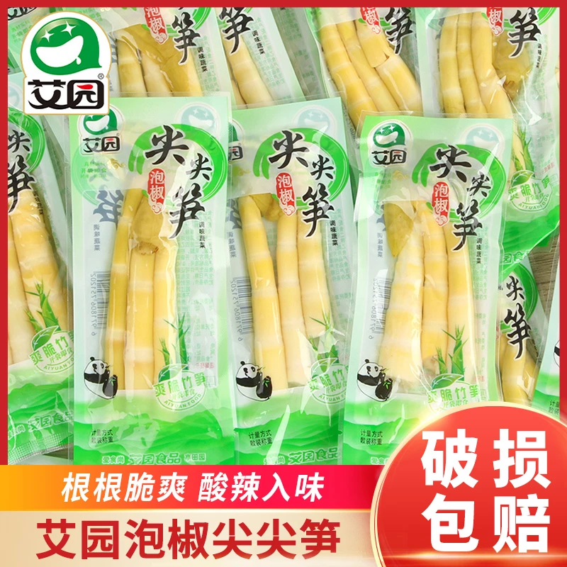 艾园泡椒尖尖笋竹笋酸辣笋尖开袋即食小包装休闲零食品泡椒脆笋