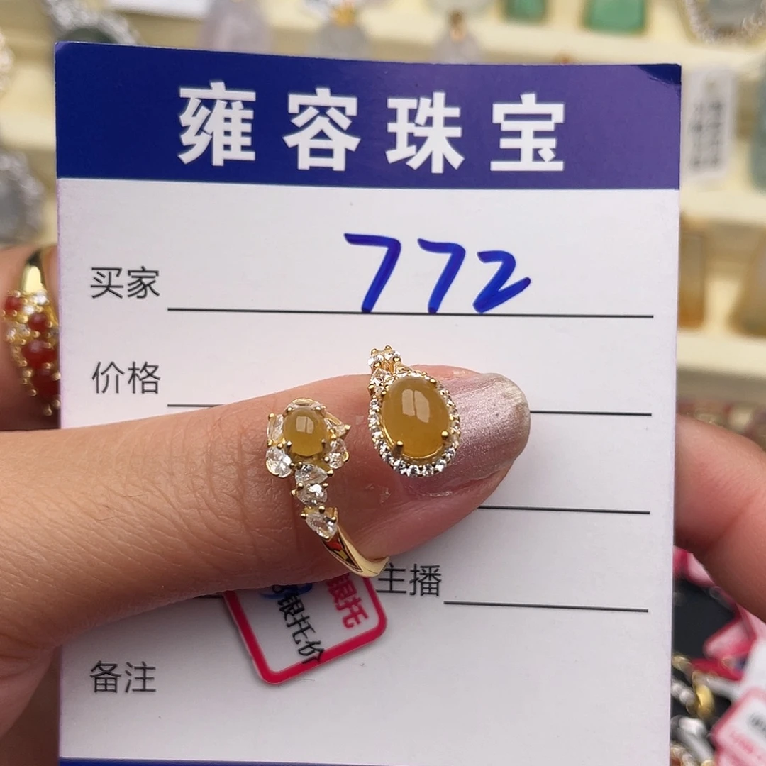 翡翠银S925镶嵌戒指