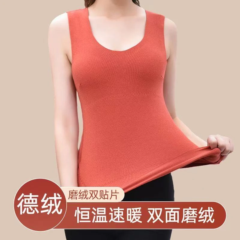 E-温感男女保暖背心-发2件