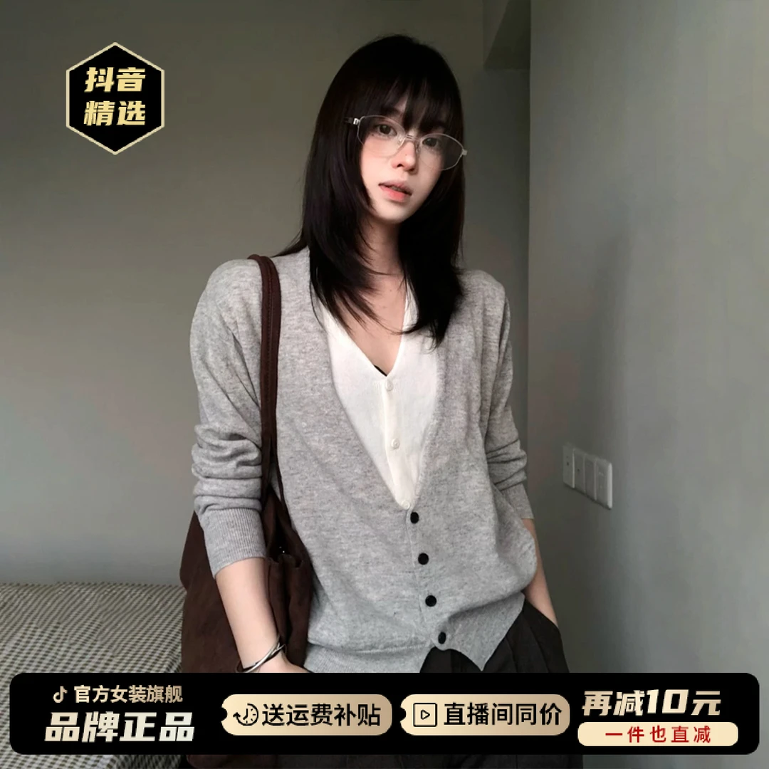 假两件针织开衫毛衣外套女2026新款爆款秋冬韩系穿搭上衣长裤套装