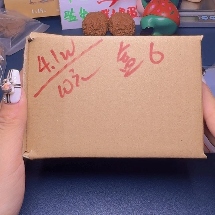 文玩核桃吊坠?****?盒子6