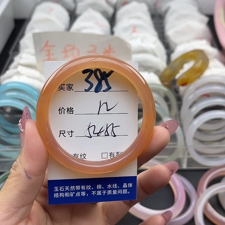 玛瑙/玉髓未镶嵌手镯385