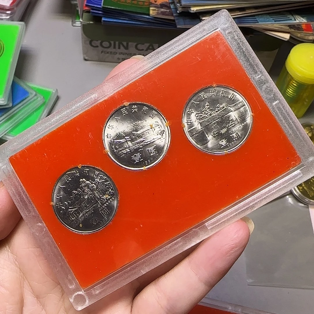 三爷爷纪念币人行盒福利