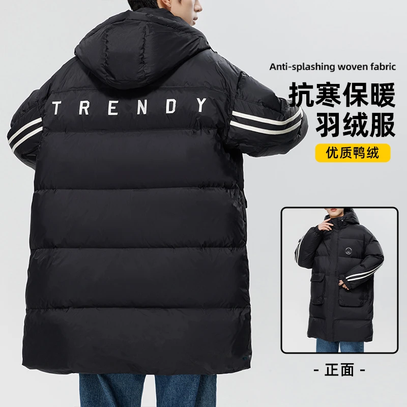 《加厚中长款羽绒服》迈特优羽绒男冬季加绒加厚保暖外套 6810