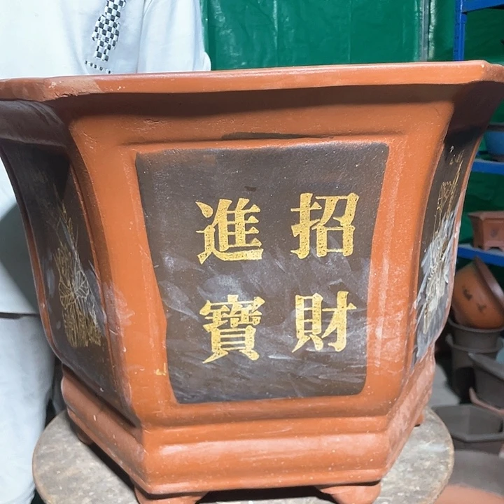 无花朵招财进宝大号六方