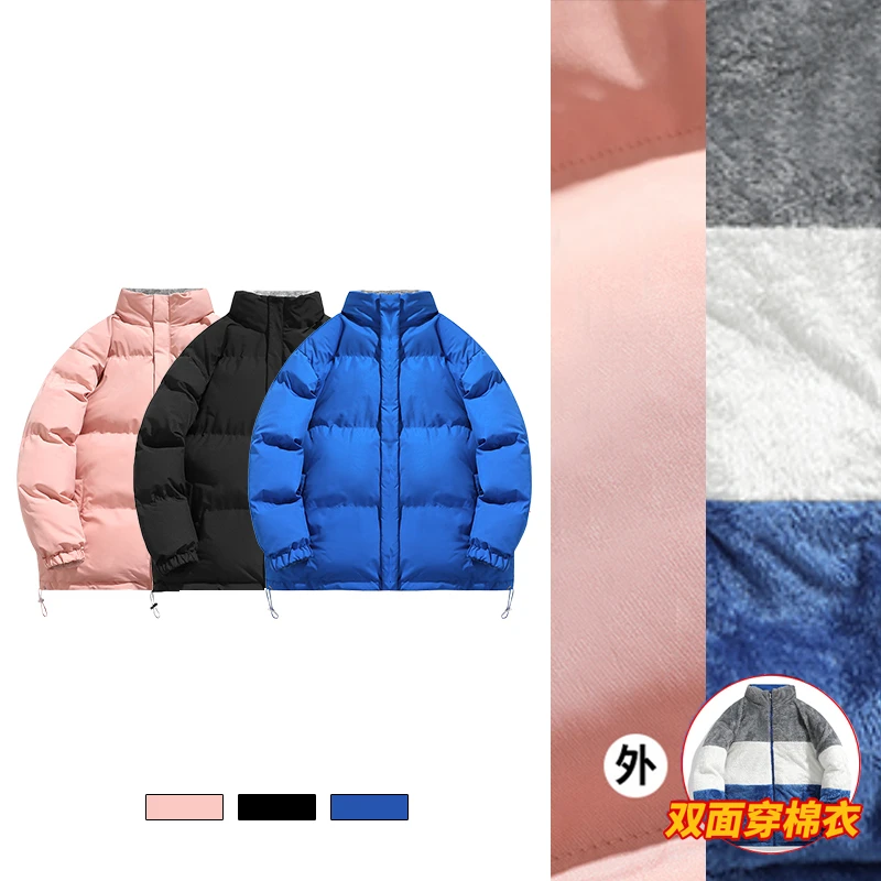 635冬季新款双面穿棉衣男女款加厚保暖锁温情侣款立领棉服外套