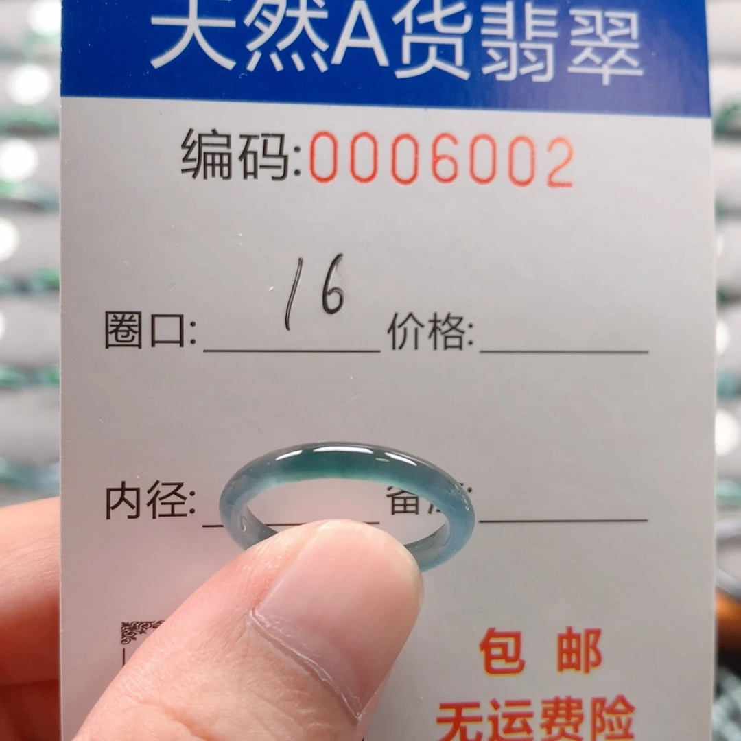 未镶嵌戒指翡翠虾***猫戒圈