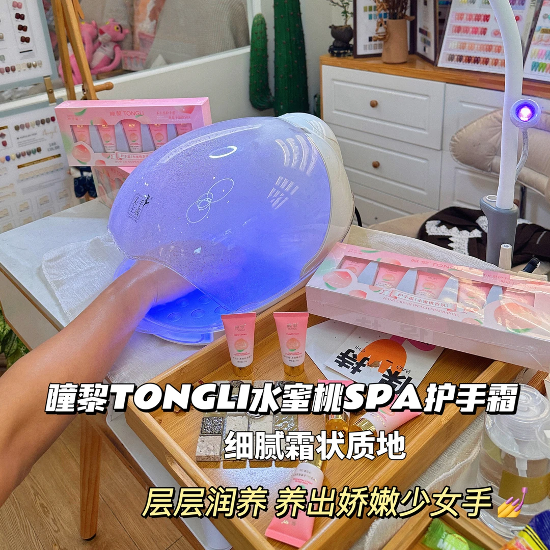 瞳黎TONGLI水蜜桃SPA护手霜礼盒装