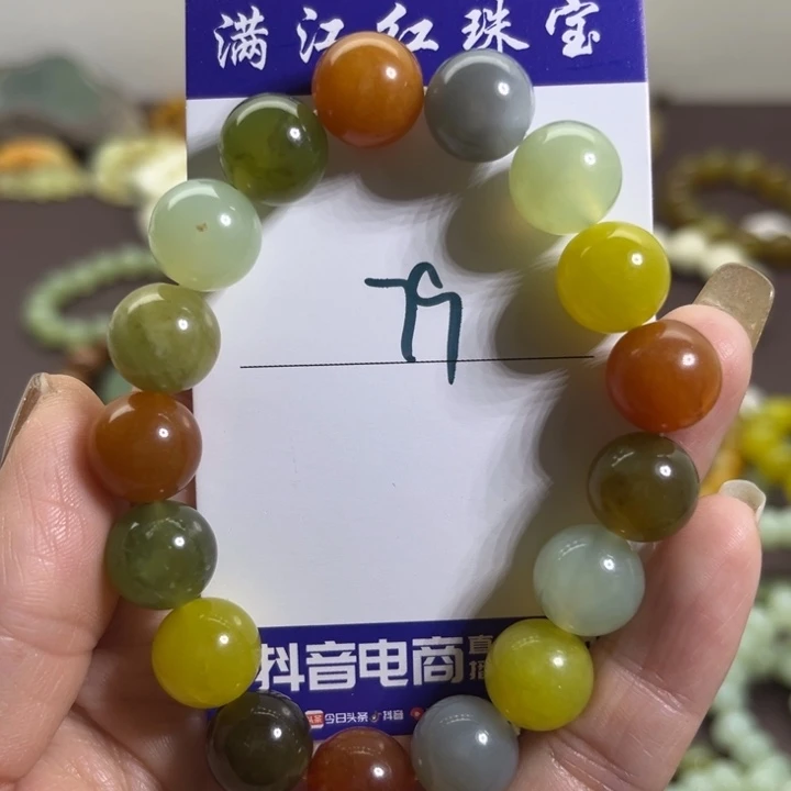 蛇纹石玉未镶嵌手链