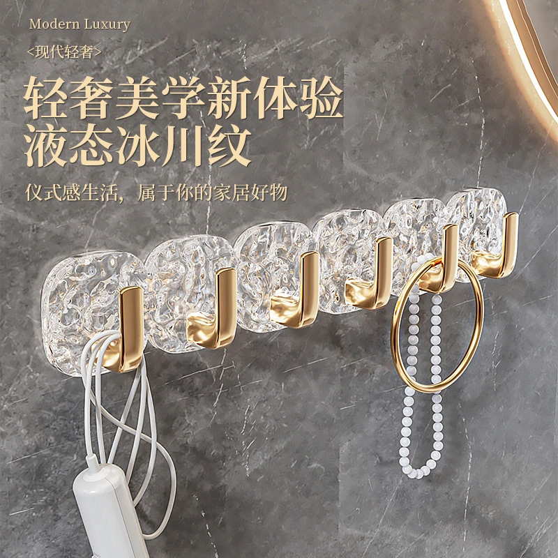 家用冰川纹连排挂钩卫生间壁挂式强力粘贴无痕粘钩壁挂式免打孔