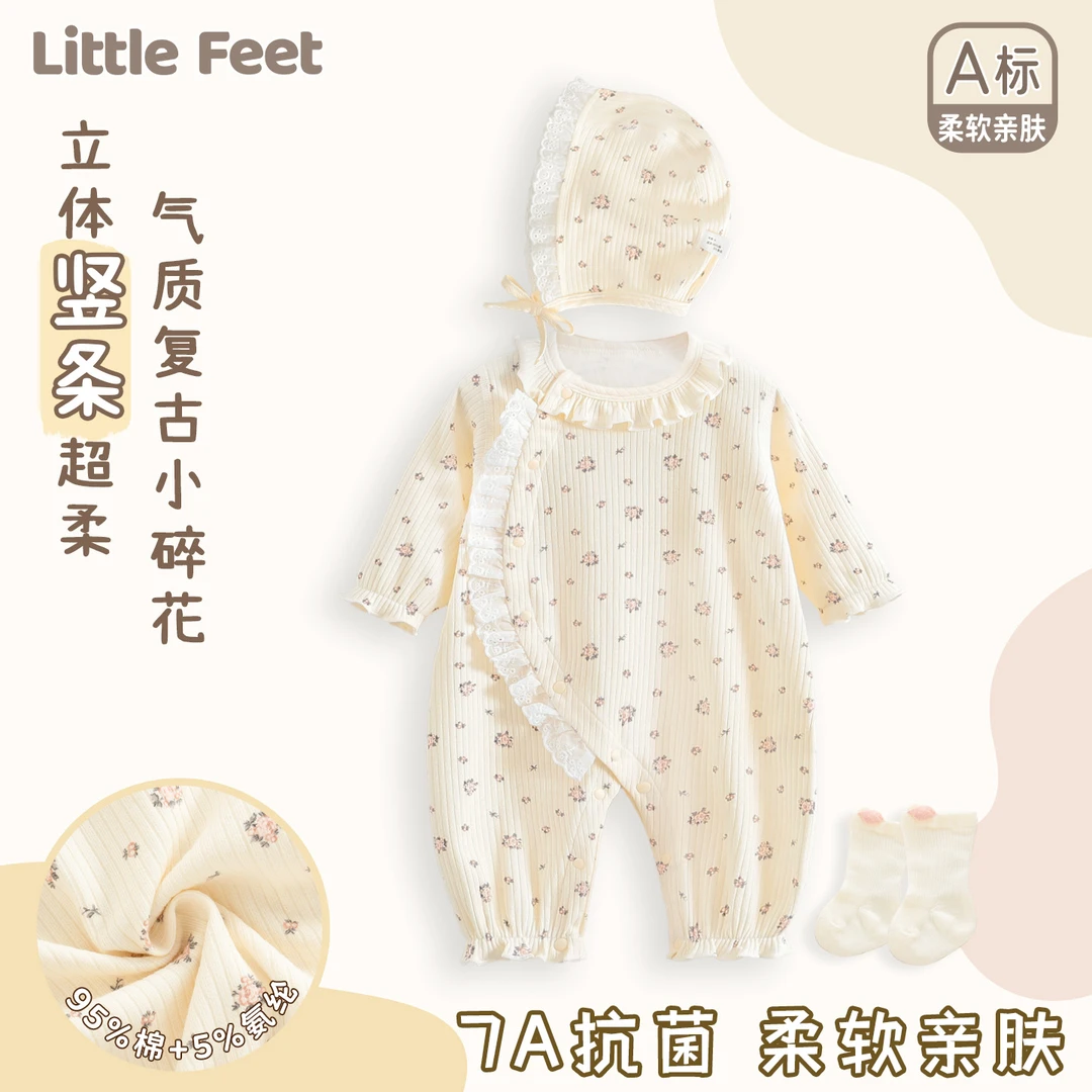 女宝宝早初秋冬满月连体衣外出服婴儿春秋款百天衣服洋气打底公主