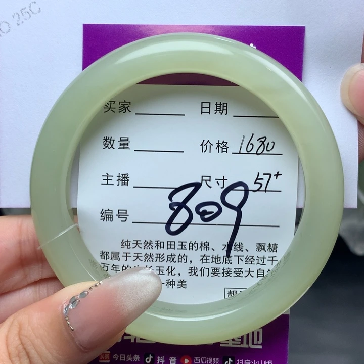 未镶嵌手镯和田玉