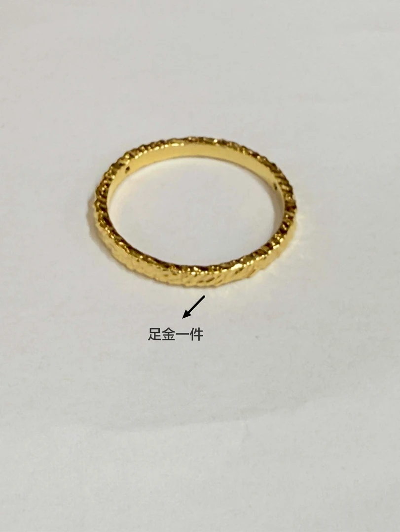 【朱哥金选】足金碎碎冰RAZ299